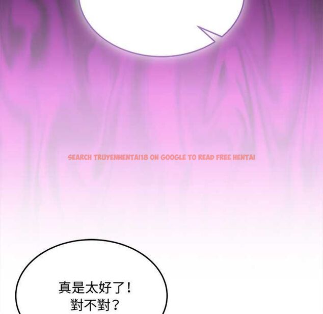 查看漫画財富愛情二選一 - 第9話 - tymanga.com中的4597551图片