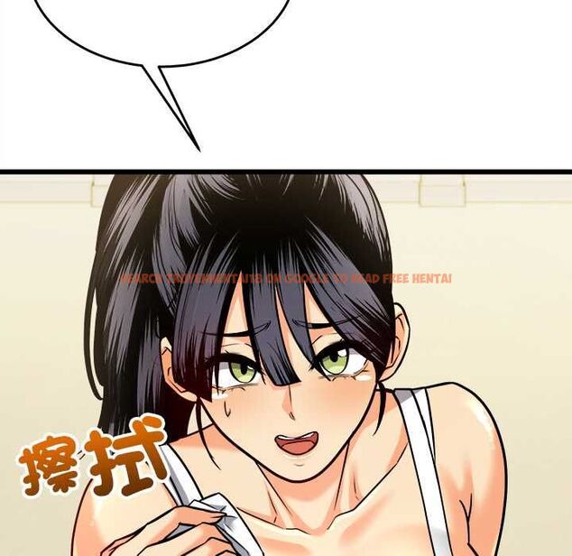 查看漫画財富愛情二選一 - 第9話 - tymanga.com中的4597552图片