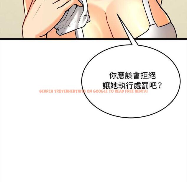 查看漫画財富愛情二選一 - 第9話 - tymanga.com中的4597553图片