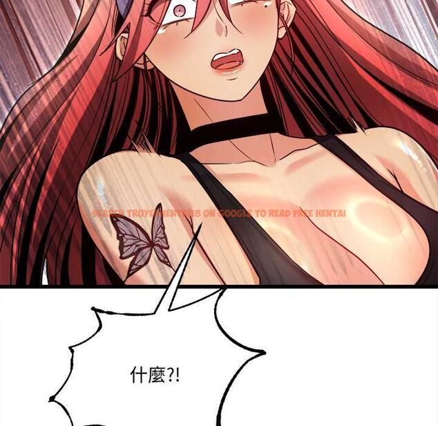 查看漫画財富愛情二選一 - 第9話 - tymanga.com中的4597557图片