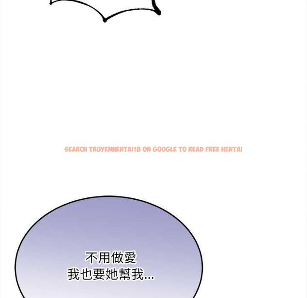 查看漫画財富愛情二選一 - 第9話 - tymanga.com中的4597558图片