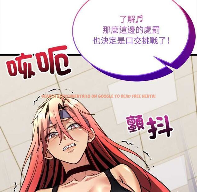 查看漫画財富愛情二選一 - 第9話 - tymanga.com中的4597562图片
