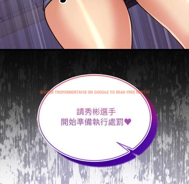 查看漫画財富愛情二選一 - 第9話 - tymanga.com中的4597564图片