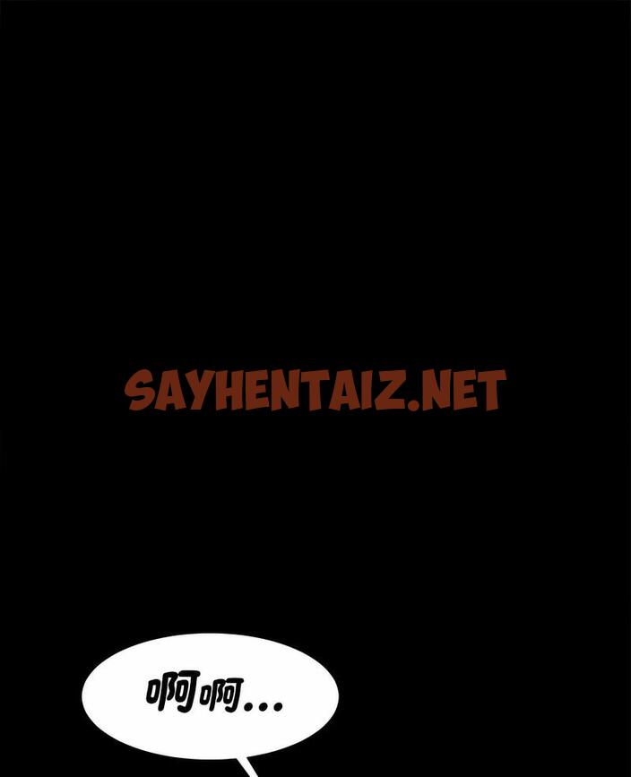 查看漫画菜鳥教練的逆襲/逆襲之路 - 第10話 - sayhentaiz.net中的1489793图片