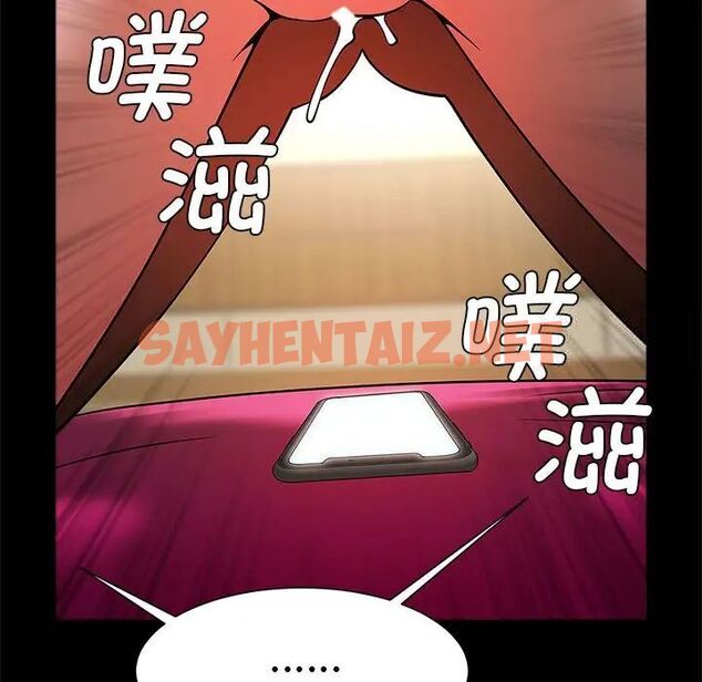 查看漫画菜鳥教練的逆襲/逆襲之路 - 第11話 - sayhentaiz.net中的1525428图片