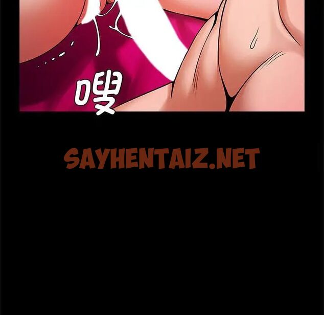 查看漫画菜鳥教練的逆襲/逆襲之路 - 第11話 - sayhentaiz.net中的1525442图片