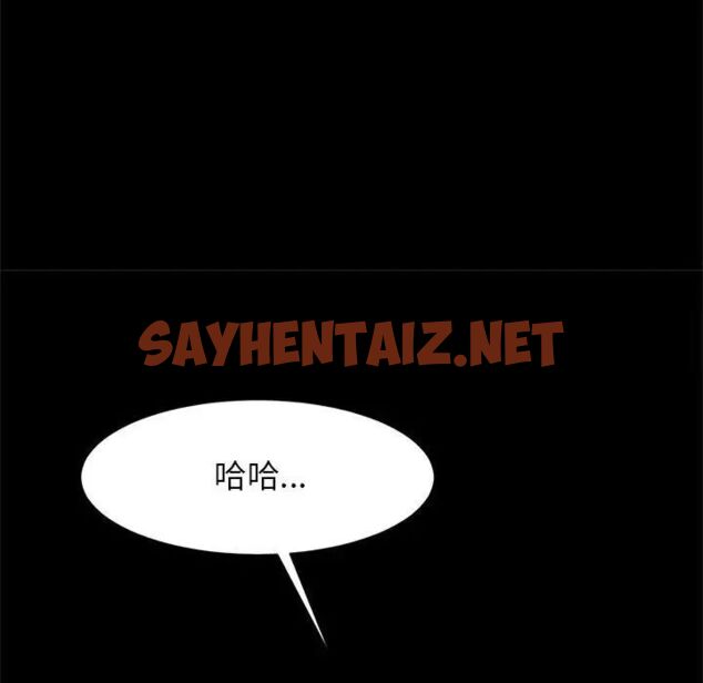 查看漫画菜鳥教練的逆襲/逆襲之路 - 第11話 - sayhentaiz.net中的1525469图片