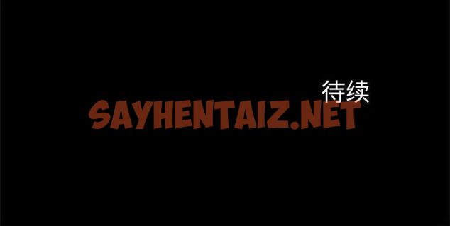 查看漫画菜鳥教練的逆襲/逆襲之路 - 第11話 - sayhentaiz.net中的1525475图片