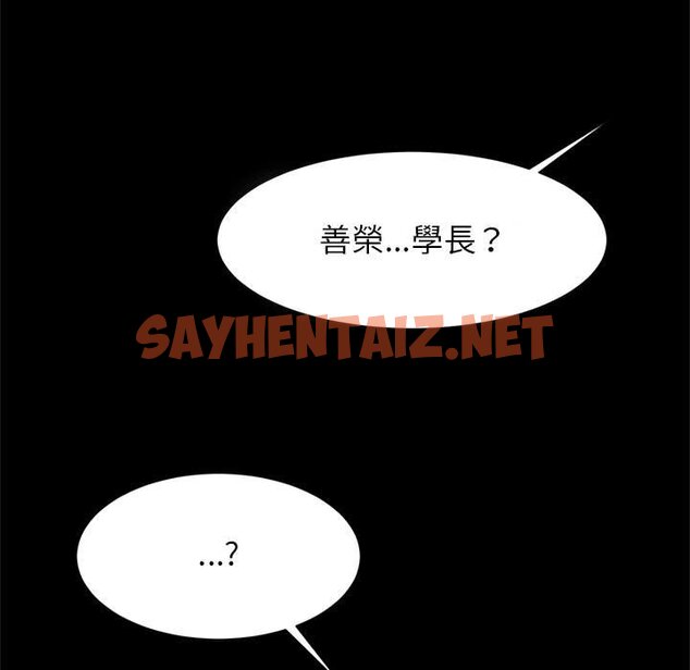 查看漫画菜鳥教練的逆襲/逆襲之路 - 第13話 - sayhentaiz.net中的1570687图片