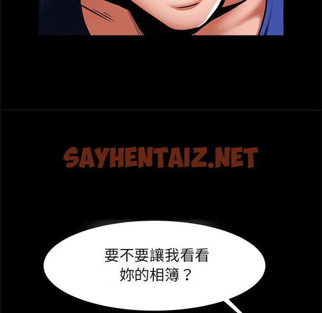 查看漫画菜鳥教練的逆襲/逆襲之路 - 第13話 - sayhentaiz.net中的1570785图片