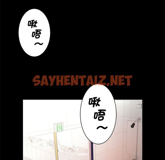 查看漫画菜鳥教練的逆襲/逆襲之路 - 第14話 - sayhentaiz.net中的1593658图片