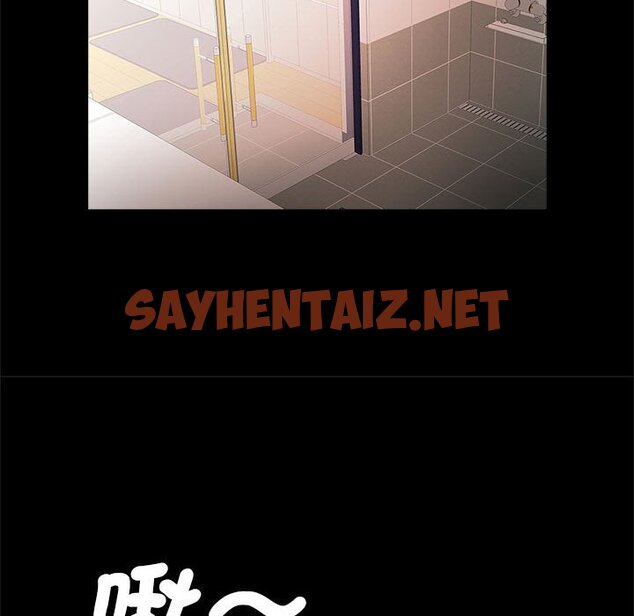 查看漫画菜鳥教練的逆襲/逆襲之路 - 第14話 - sayhentaiz.net中的1593659图片