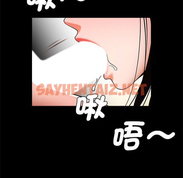 查看漫画菜鳥教練的逆襲/逆襲之路 - 第14話 - sayhentaiz.net中的1593660图片