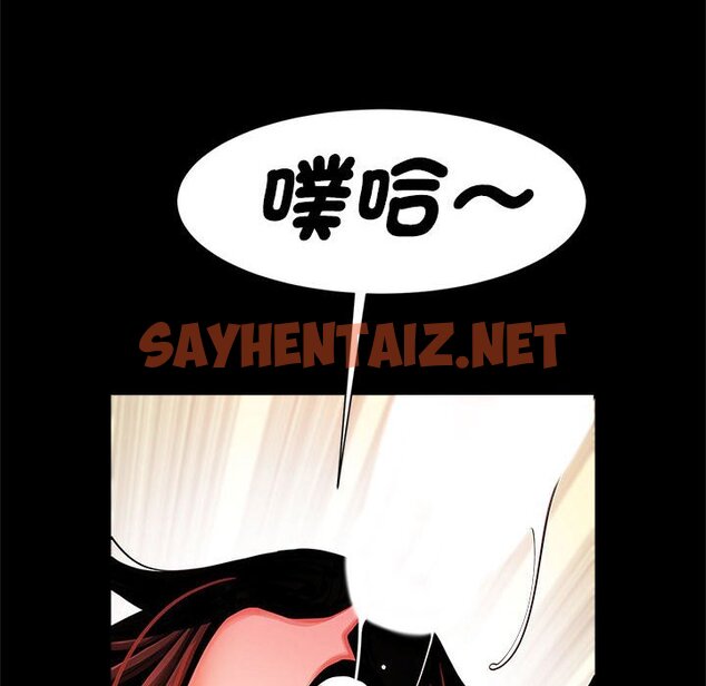 查看漫画菜鳥教練的逆襲/逆襲之路 - 第14話 - sayhentaiz.net中的1593679图片