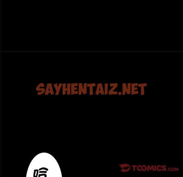 查看漫画菜鳥教練的逆襲/逆襲之路 - 第14話 - sayhentaiz.net中的1593684图片