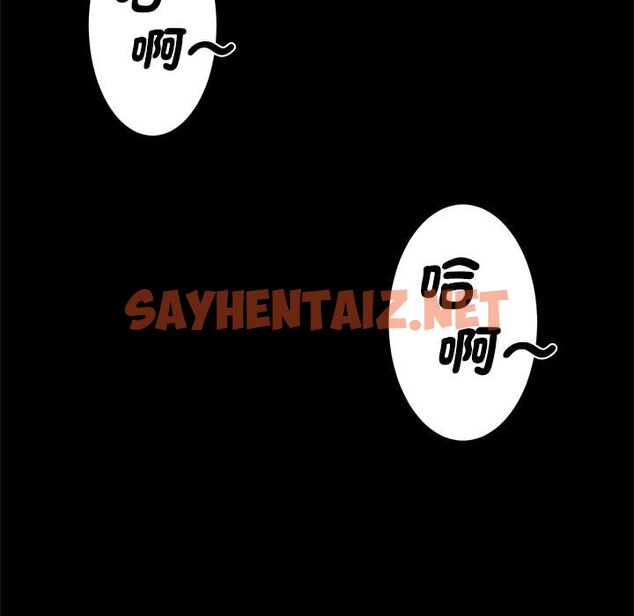 查看漫画菜鳥教練的逆襲/逆襲之路 - 第14話 - sayhentaiz.net中的1593685图片