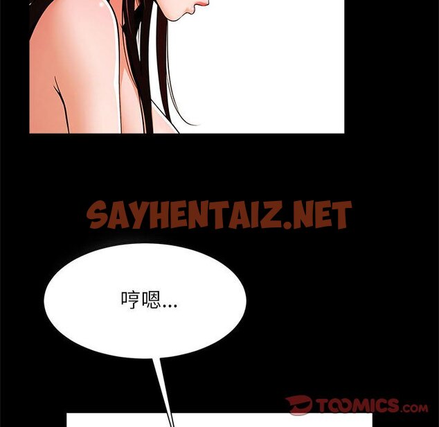 查看漫画菜鳥教練的逆襲/逆襲之路 - 第14話 - sayhentaiz.net中的1593738图片