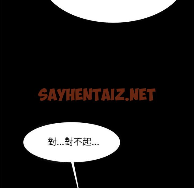 查看漫画菜鳥教練的逆襲/逆襲之路 - 第14話 - sayhentaiz.net中的1593745图片