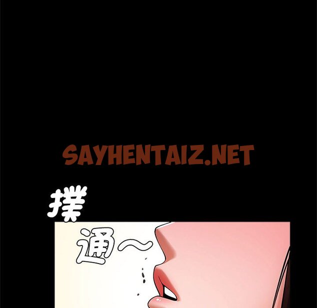 查看漫画菜鳥教練的逆襲/逆襲之路 - 第14話 - sayhentaiz.net中的1593763图片