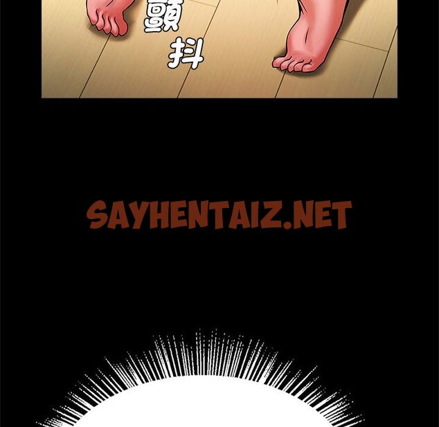 查看漫画菜鳥教練的逆襲/逆襲之路 - 第14話 - sayhentaiz.net中的1593769图片