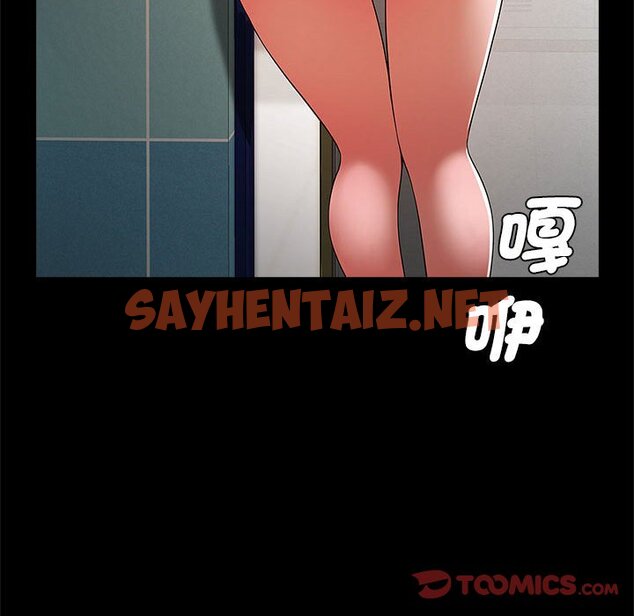 查看漫画菜鳥教練的逆襲/逆襲之路 - 第14話 - sayhentaiz.net中的1593783图片