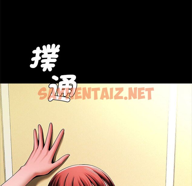 查看漫画菜鳥教練的逆襲/逆襲之路 - 第15話 - sayhentaiz.net中的1619314图片