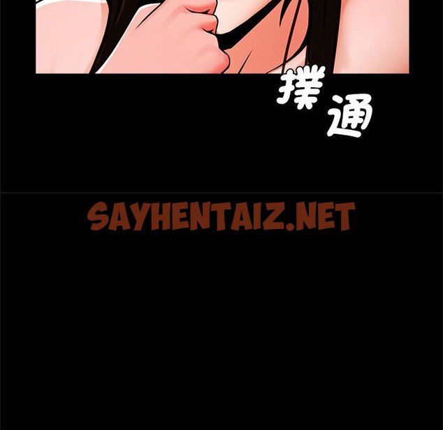 查看漫画菜鳥教練的逆襲/逆襲之路 - 第15話 - sayhentaiz.net中的1619423图片