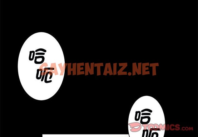 查看漫画菜鳥教練的逆襲/逆襲之路 - 第16話 - sayhentaiz.net中的1643248图片