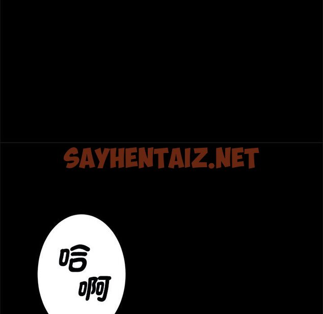 查看漫画菜鳥教練的逆襲/逆襲之路 - 第16話 - sayhentaiz.net中的1643297图片