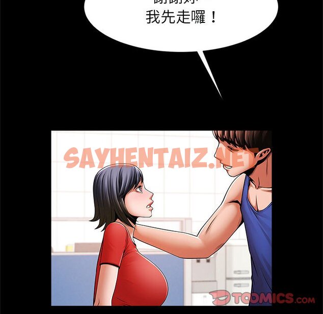 查看漫画菜鳥教練的逆襲/逆襲之路 - 第16話 - sayhentaiz.net中的1643368图片