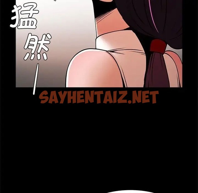 查看漫画菜鳥教練的逆襲/逆襲之路 - 第17話 - sayhentaiz.net中的1663233图片