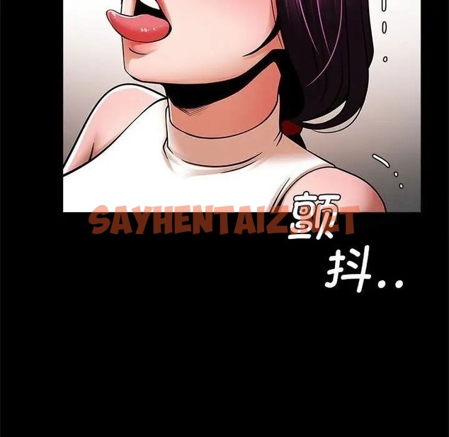 查看漫画菜鳥教練的逆襲/逆襲之路 - 第17話 - sayhentaiz.net中的1663239图片