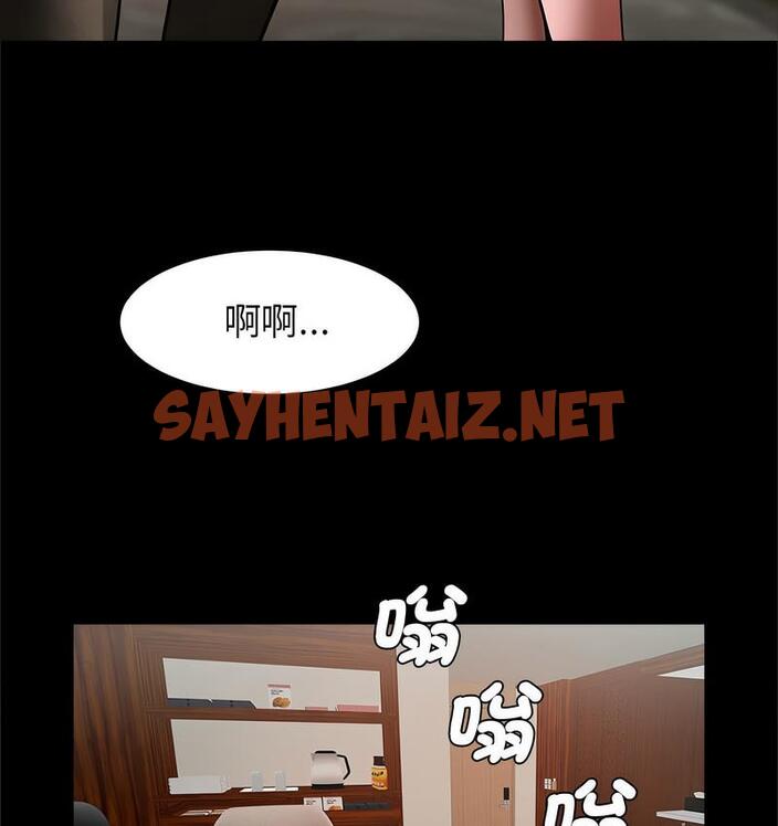 查看漫画菜鳥教練的逆襲/逆襲之路 - 第18話 - sayhentaiz.net中的1683264图片