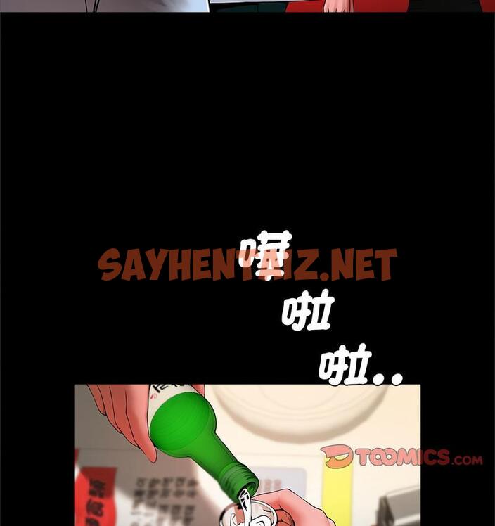 查看漫画菜鳥教練的逆襲/逆襲之路 - 第18話 - sayhentaiz.net中的1683296图片