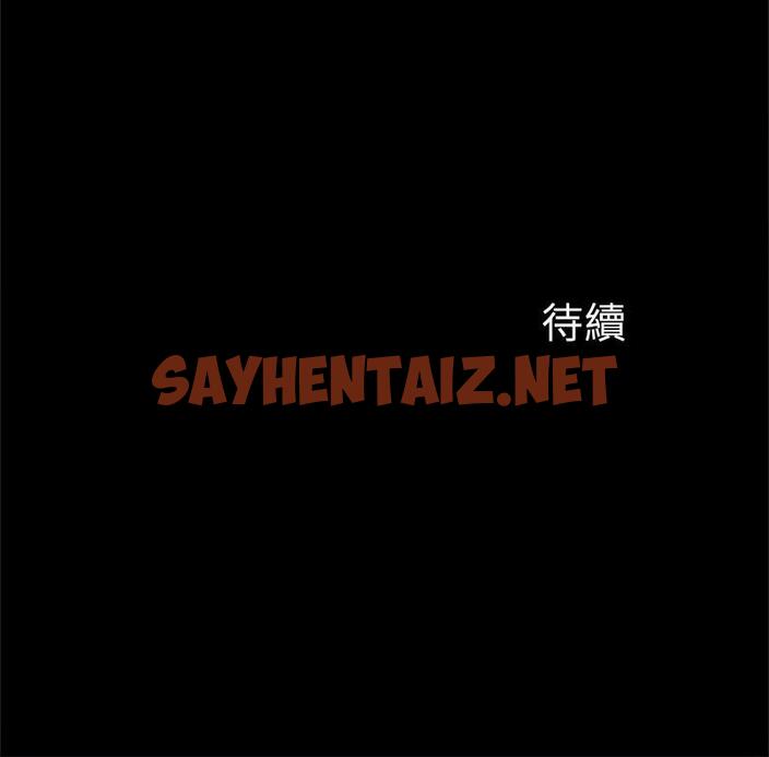 查看漫画菜鳥教練的逆襲/逆襲之路 - 第18話 - sayhentaiz.net中的1683402图片