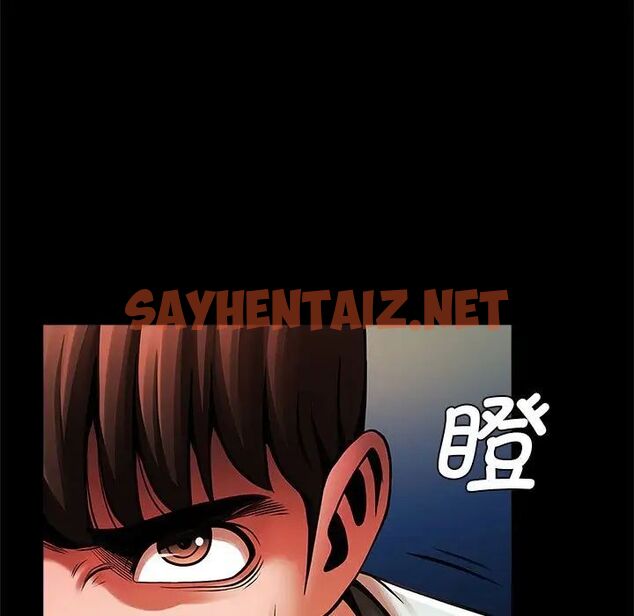 查看漫画菜鳥教練的逆襲/逆襲之路 - 第19話 - sayhentaiz.net中的1703860图片