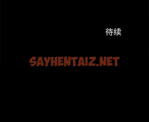 查看漫画菜鳥教練的逆襲/逆襲之路 - 第19話 - sayhentaiz.net中的1703967图片