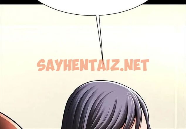 查看漫画菜鳥教練的逆襲/逆襲之路 - 第21話 - sayhentaiz.net中的1751388图片