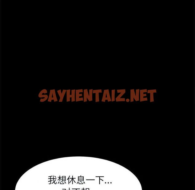 查看漫画菜鳥教練的逆襲/逆襲之路 - 第21話 - sayhentaiz.net中的1751466图片