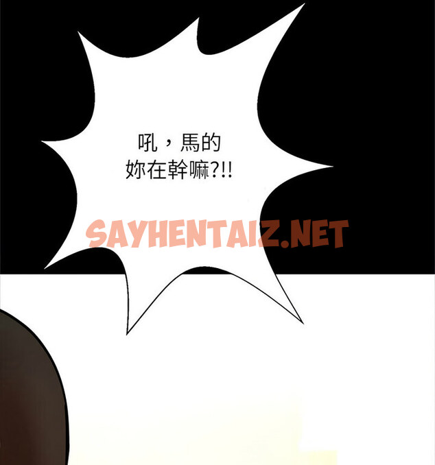 查看漫画菜鳥教練的逆襲/逆襲之路 - 第22話 - sayhentaiz.net中的1770086图片