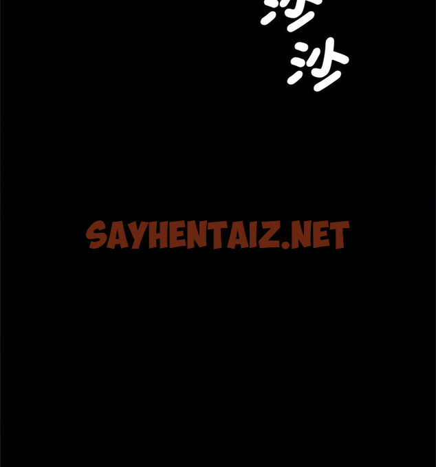 查看漫画菜鳥教練的逆襲/逆襲之路 - 第22話 - sayhentaiz.net中的1770099图片