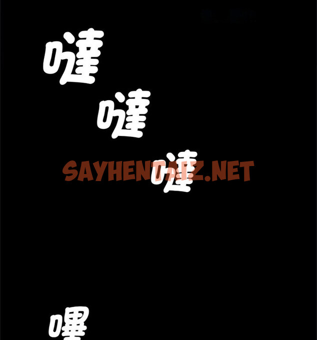 查看漫画菜鳥教練的逆襲/逆襲之路 - 第22話 - sayhentaiz.net中的1770111图片