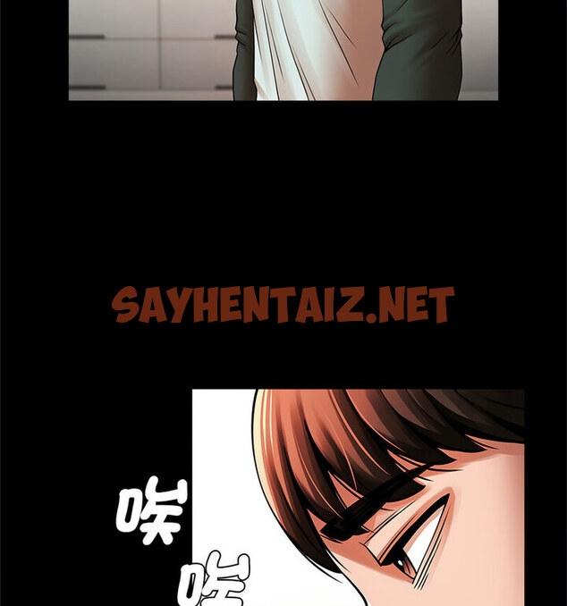 查看漫画菜鳥教練的逆襲/逆襲之路 - 第22話 - sayhentaiz.net中的1770113图片