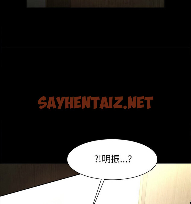 查看漫画菜鳥教練的逆襲/逆襲之路 - 第22話 - sayhentaiz.net中的1770126图片