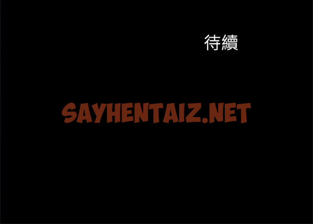 查看漫画菜鳥教練的逆襲/逆襲之路 - 第22話 - sayhentaiz.net中的1770192图片