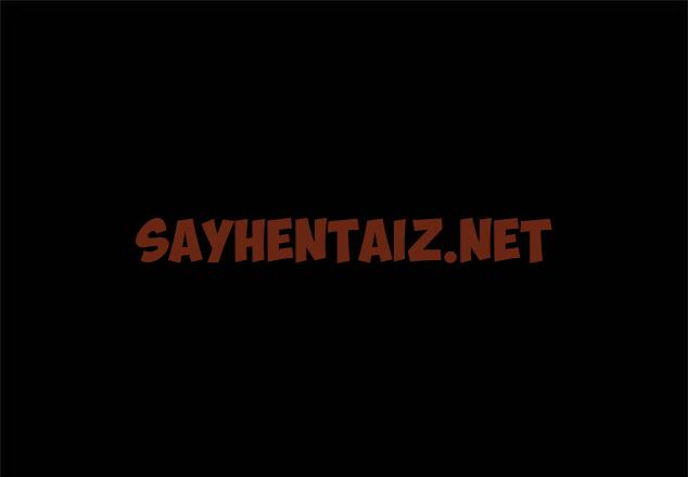 查看漫画菜鳥教練的逆襲/逆襲之路 - 第25話 - sayhentaiz.net中的1832310图片