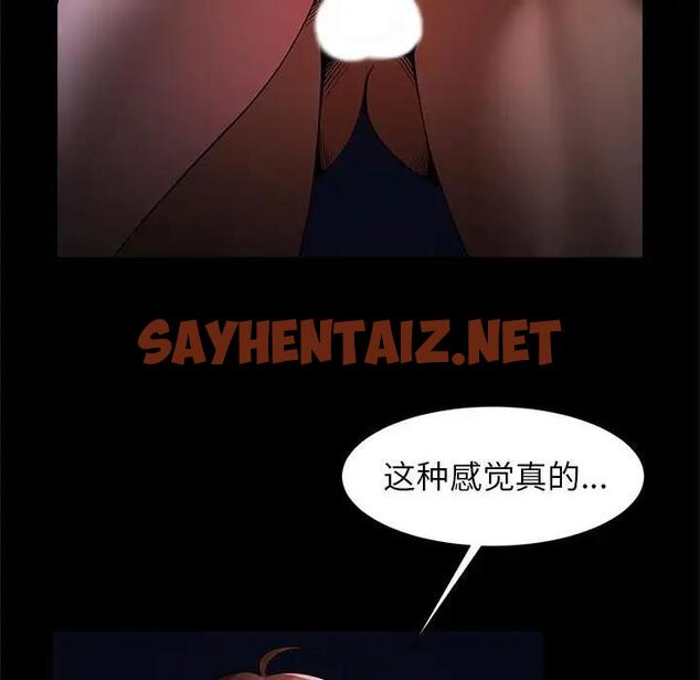 查看漫画菜鳥教練的逆襲/逆襲之路 - 第25話 - sayhentaiz.net中的1832337图片