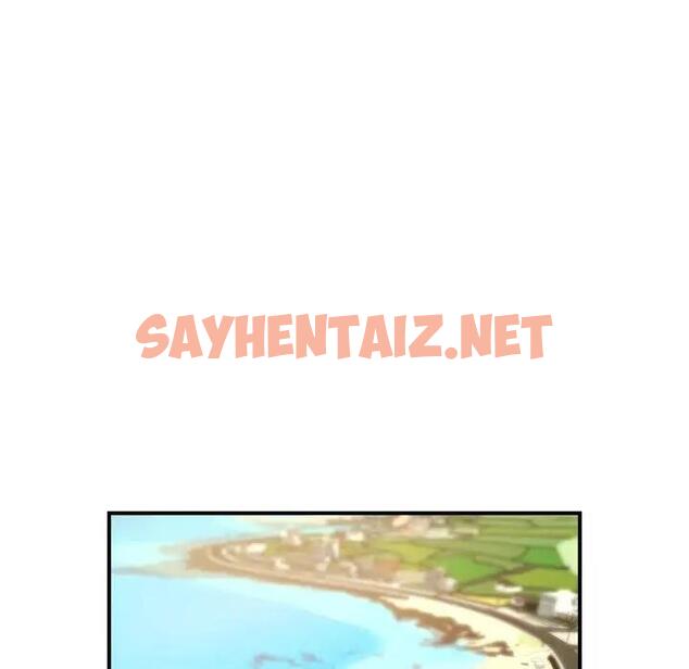 查看漫画菜鳥教練的逆襲/逆襲之路 - 第25話 - sayhentaiz.net中的1832443图片