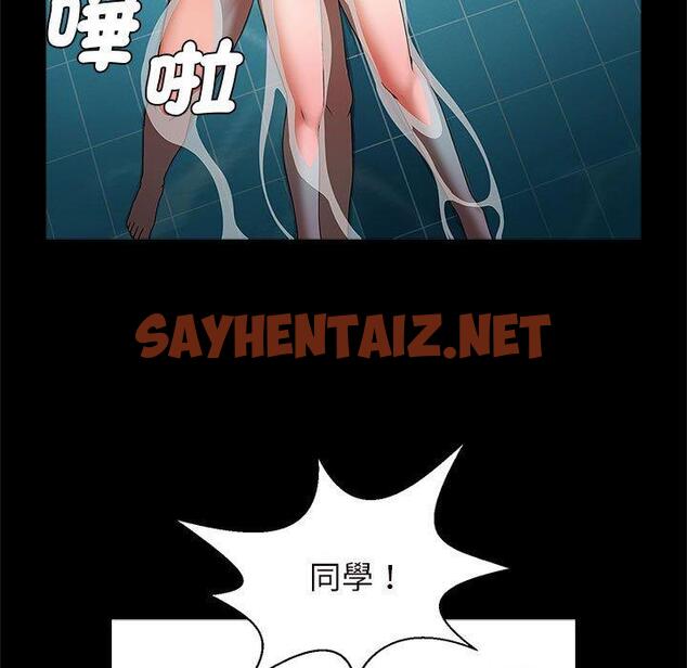 查看漫画菜鳥教練的逆襲/逆襲之路 - 第3話 - tymanga.com中的1447666图片