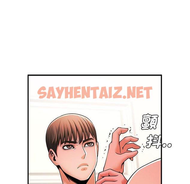 查看漫画菜鳥教練的逆襲/逆襲之路 - 第6話 - sayhentaiz.net中的1448005图片